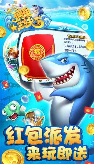捕鱼能上下分24小时兑现微信版