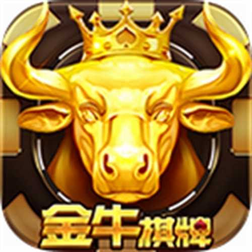 金牛座棋牌
