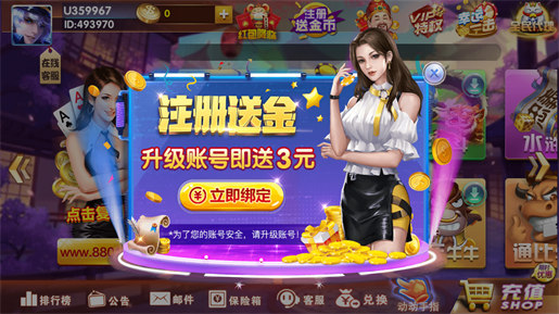 洛克棋牌 洛克棋牌