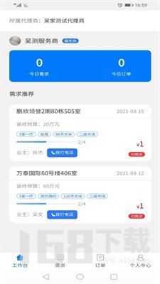 新爱游戏体育 新爱游戏体育