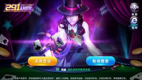 水浒传10000倍全盘忠义堂棋牌官方(版)