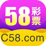 58彩票手游安卓