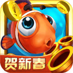 鱼丸捕鱼大作战官方下载