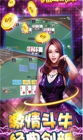 星辰棋牌2025官方版