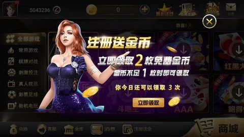 汇金棋牌手机版