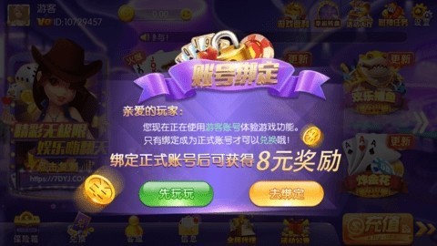 大赢家棋牌最新版