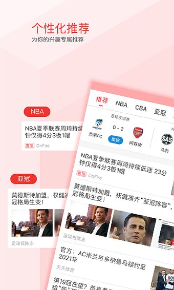 东方体育日报