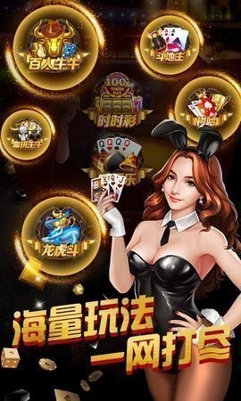 盛世娱乐