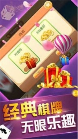 掌上棋牌ios苹果