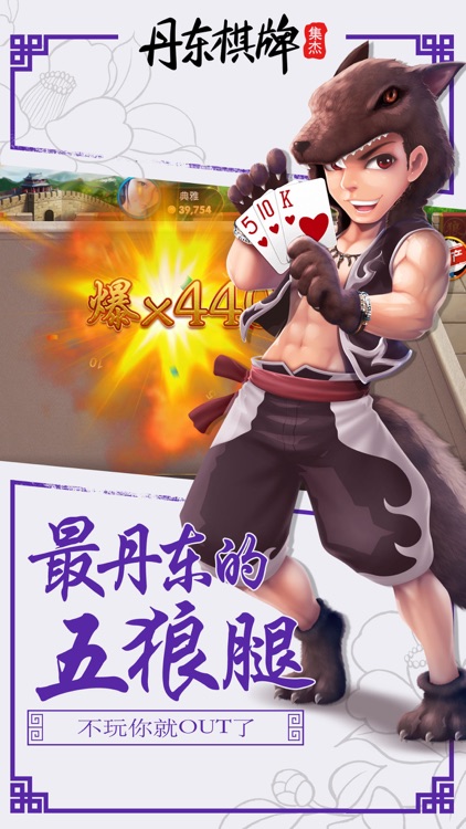 ky开元集团2025官方版棋牌