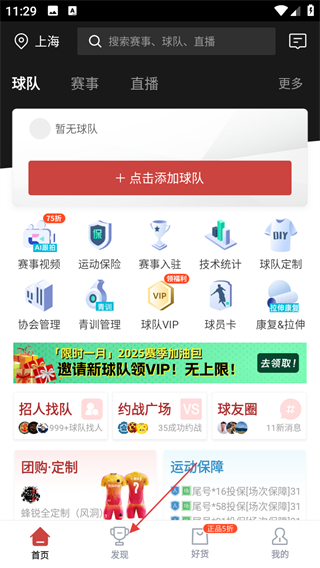 斑马邦体育app