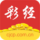 彩经