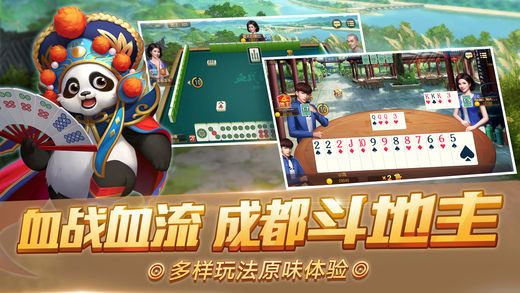 网易棋牌网易手游