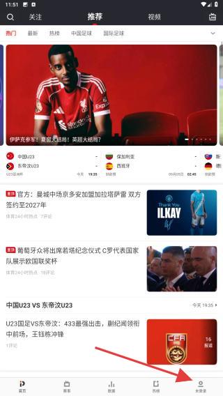 PPTV聚力体育直播(PP体育)