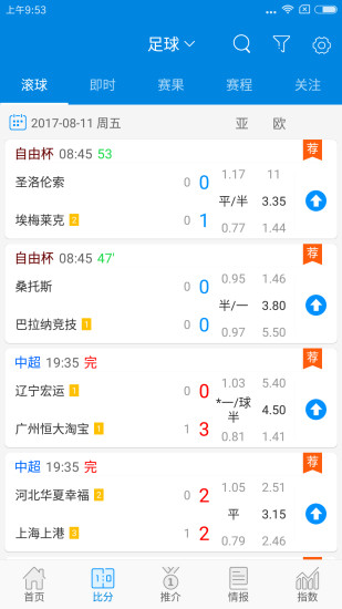 一比分体育官方版 一比分体育官方版