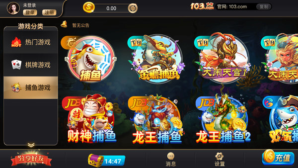 真人炸金花最新版本棋牌