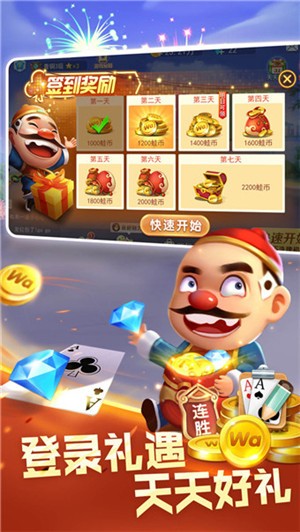 天天贵阳<麻将>