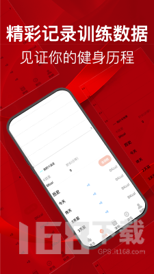 塑造客体育