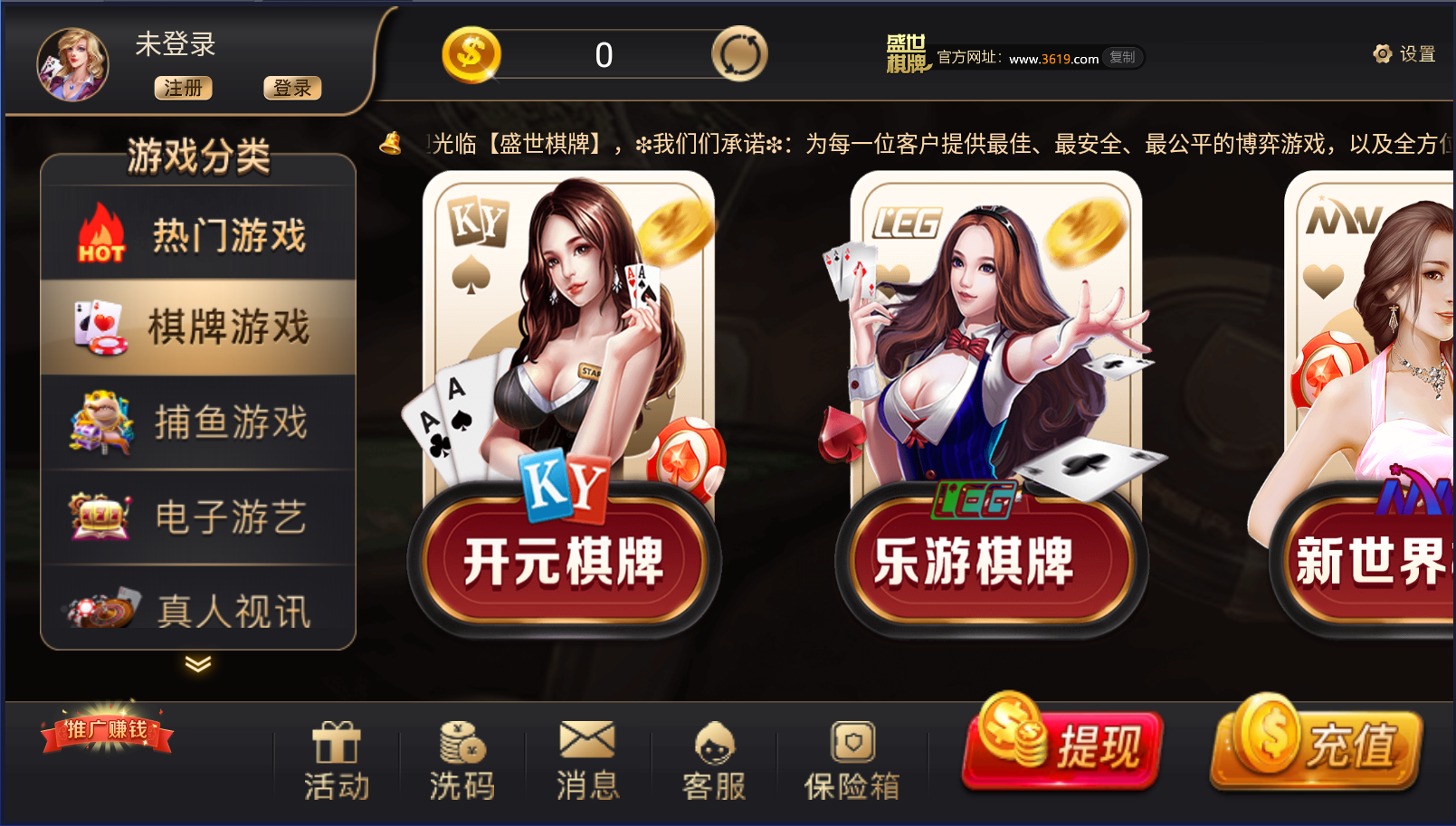一两棋牌2025最新版