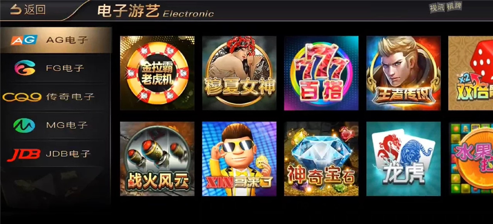 天天乐<捕鱼>500一天 天天乐<捕鱼>500一天