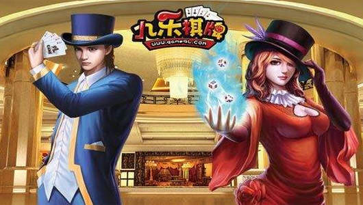 九乐棋牌APP