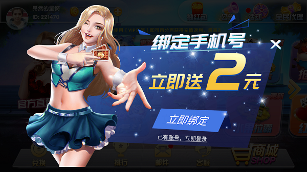 水果777模拟游戏免费免费送金币棋牌