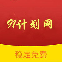 彩票计划网