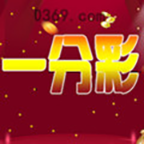 一分彩票