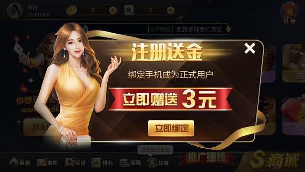 东方棋牌手游合集