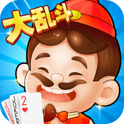 可乐斗地主ios