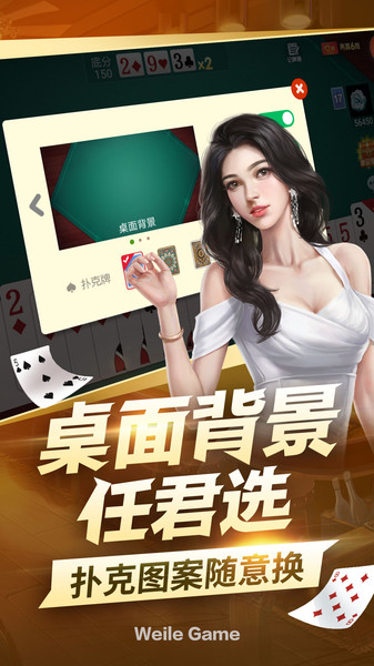 摇钱树棋牌77966u最新版