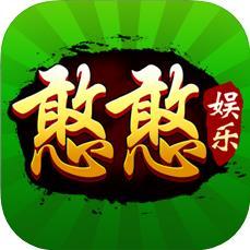 山西晋中胡乐麻将