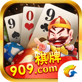 909棋牌小游戏