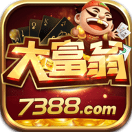 大富翁棋牌豪华版
