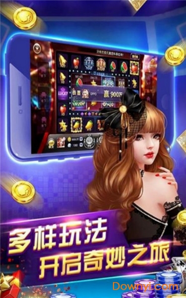 鱼丸棋牌官方版