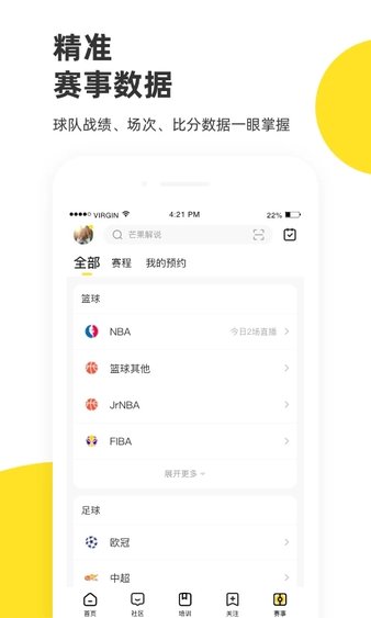企鹅体育苹果版