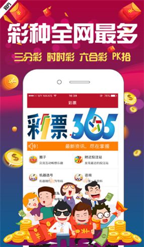 大通国际彩票官方网