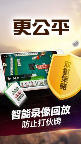 吉祥棋牌安卓版 吉祥棋牌安卓版