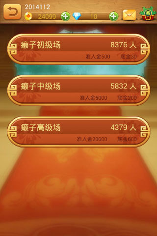 连尚竖屏斗地主