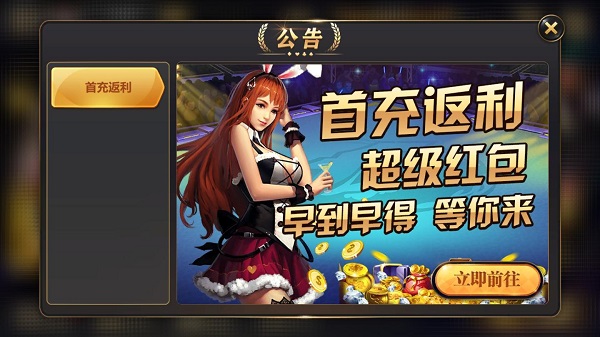 有没有砸<金花>软件app