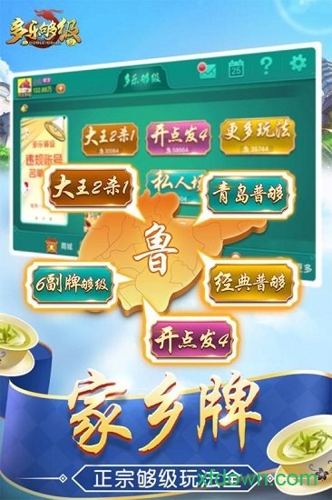 3d捕鱼大作战2026