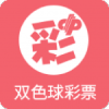 双色球彩票宝app下载
