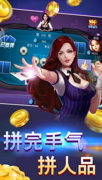 甘蔗网斗地主单机版免费下载