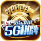 5G棋牌手机版