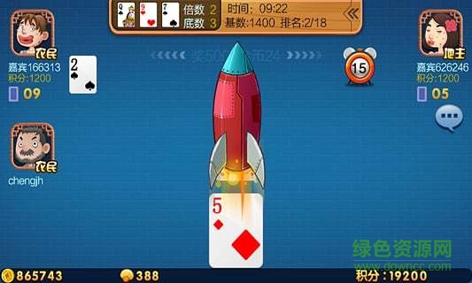 无限豆子斗地主