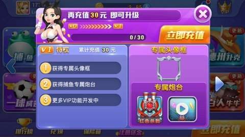 全民炸<金花>手机版(赚红包)