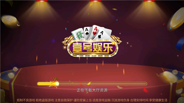 神殿娱乐安卓版hd老版本