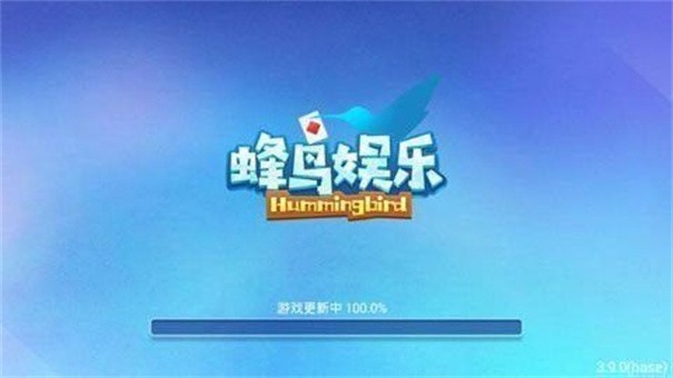 蜂娱棋牌