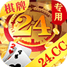 24Vip贵宾最新版本2026版