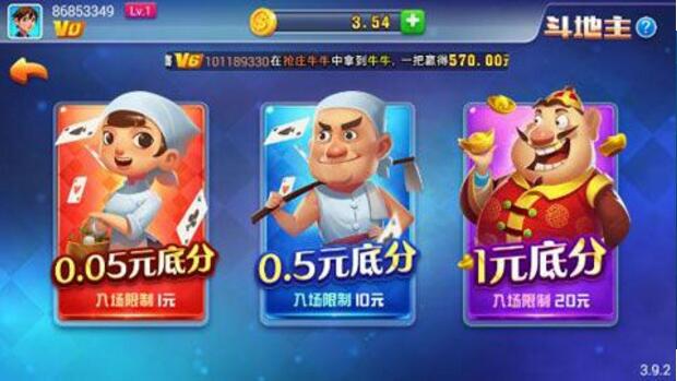 欢乐牛牛